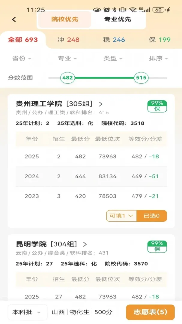 ����־Ը�����ֻ���v1.0.3 ��׿��