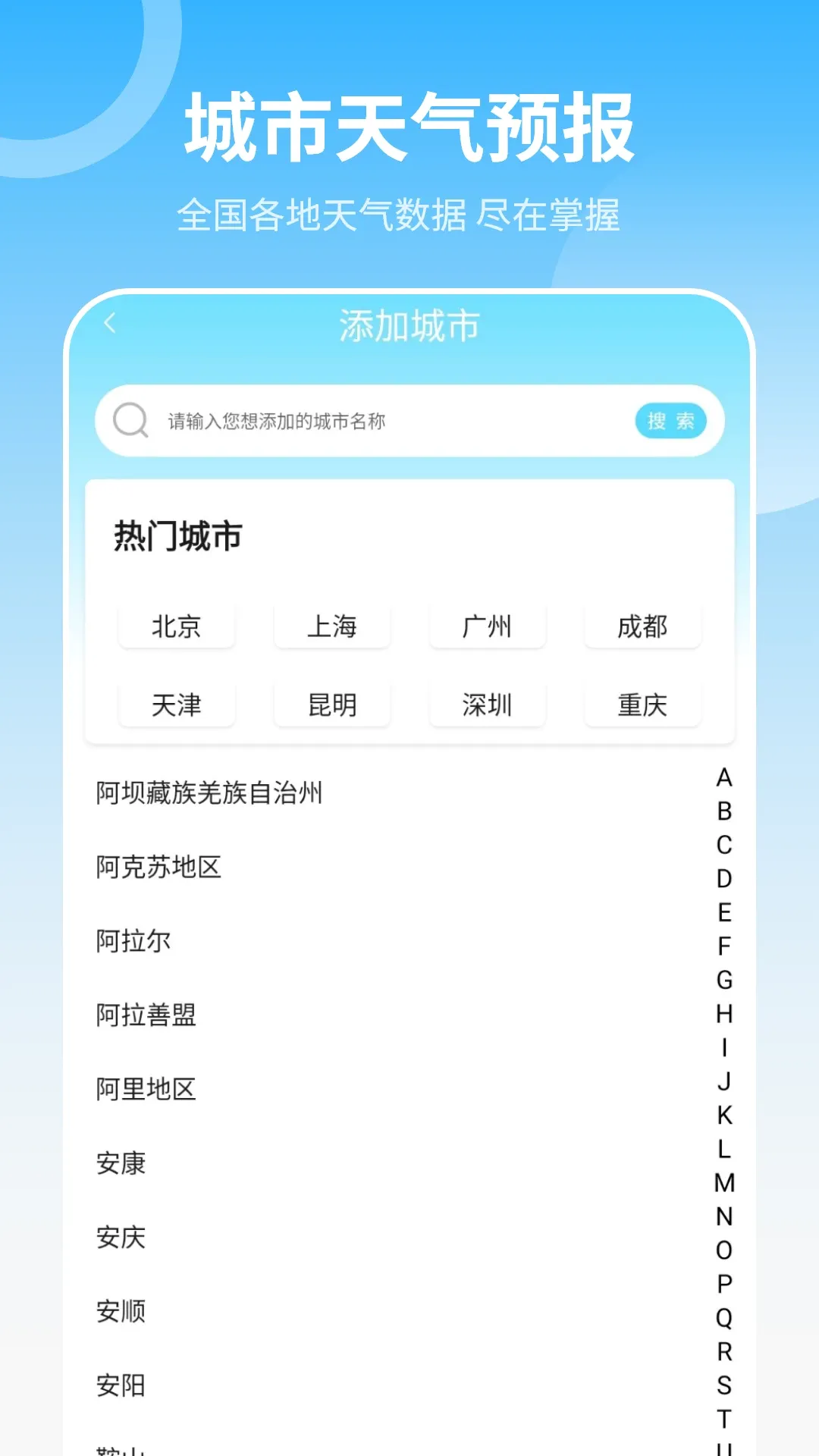 ��׼����Ԥ������2026���°汾v24.2.0 �ֻ���