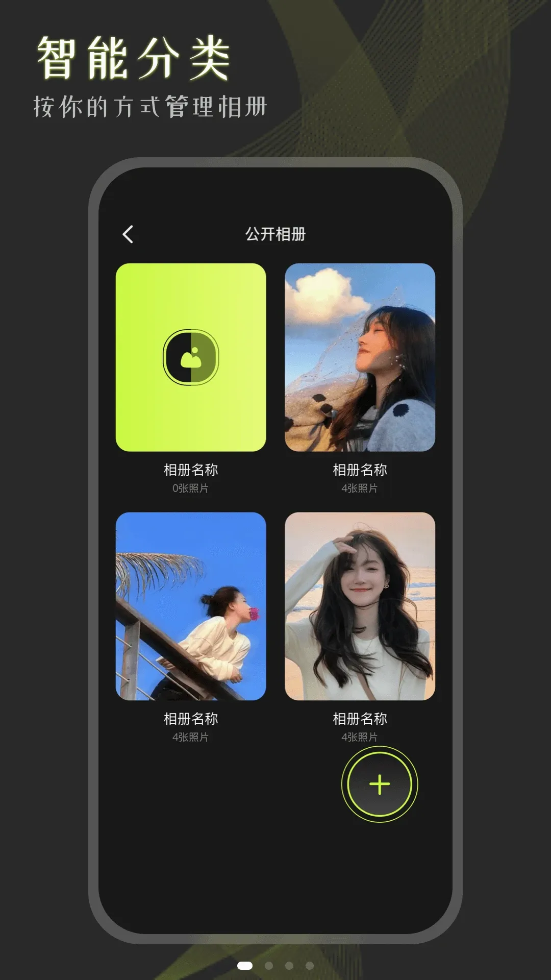 �ֻ�����ʦ(��Ƭ����app)v1.19 �ֻ���