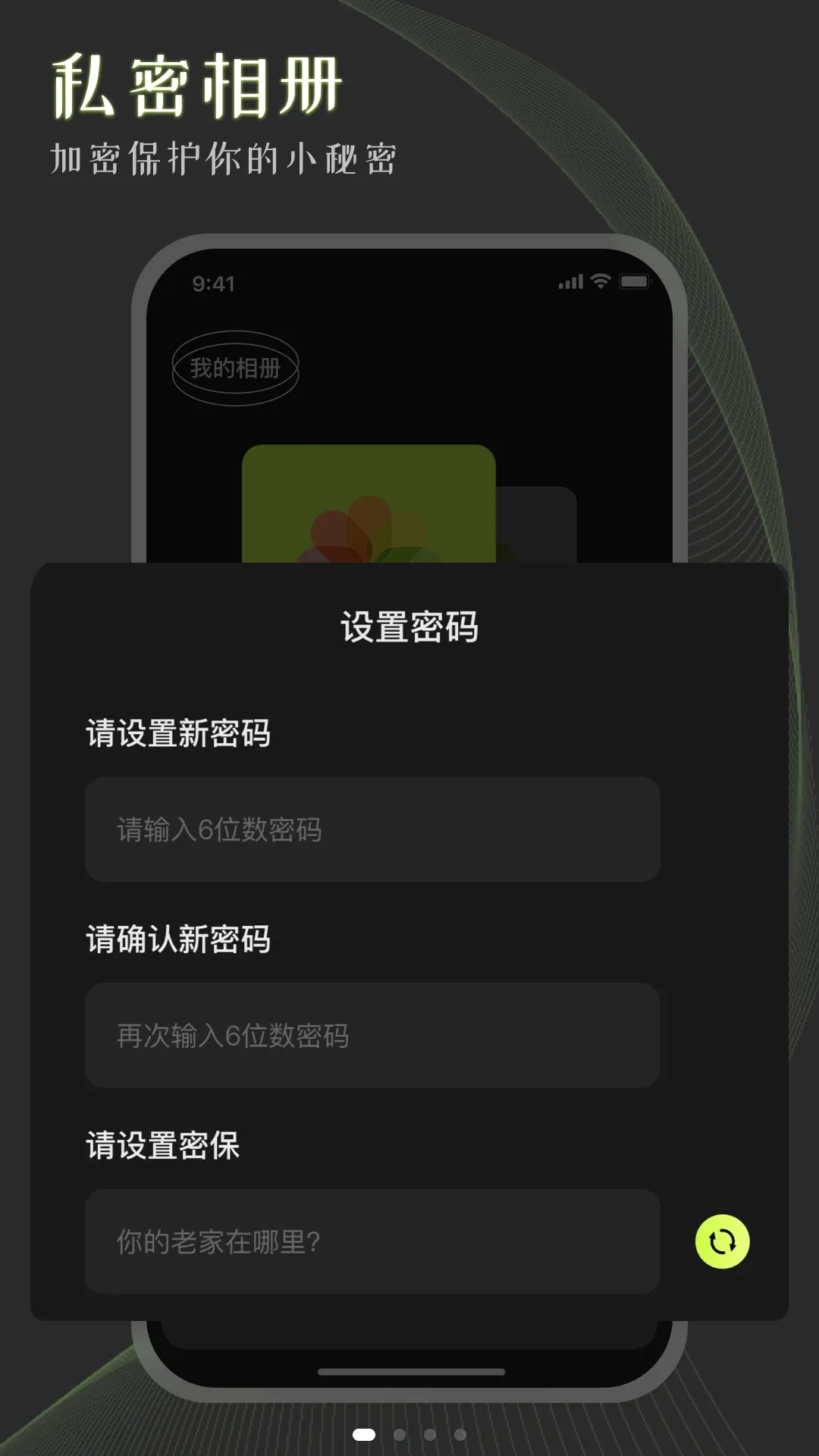 �ֻ�����ʦ(��Ƭ����app)v1.19 �ֻ���