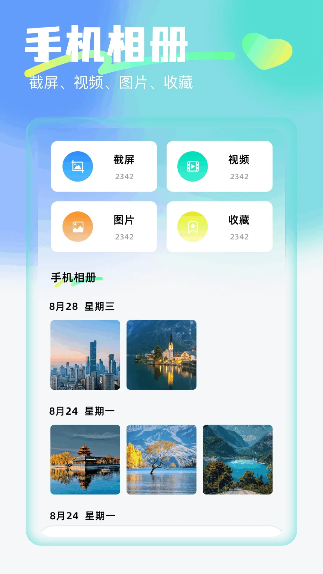 �ֻ�����ʦ(��Ƭ����app)