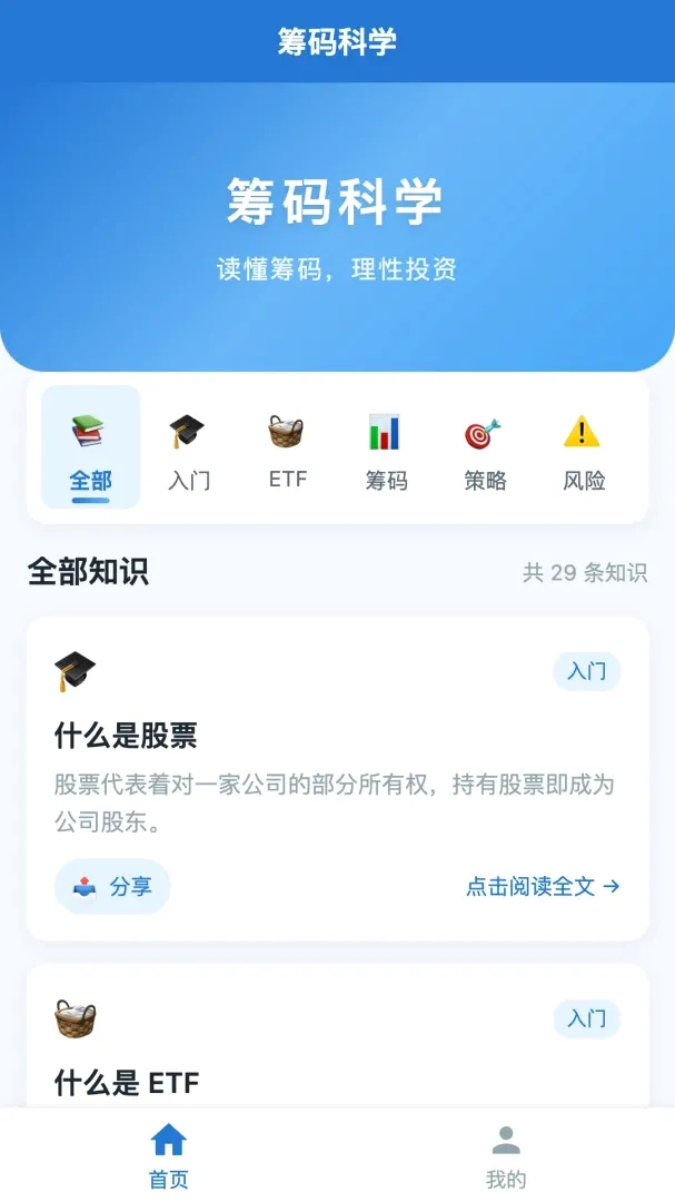 �����ѧ2026�ٷ����°汾v1.0.0 ��׿��