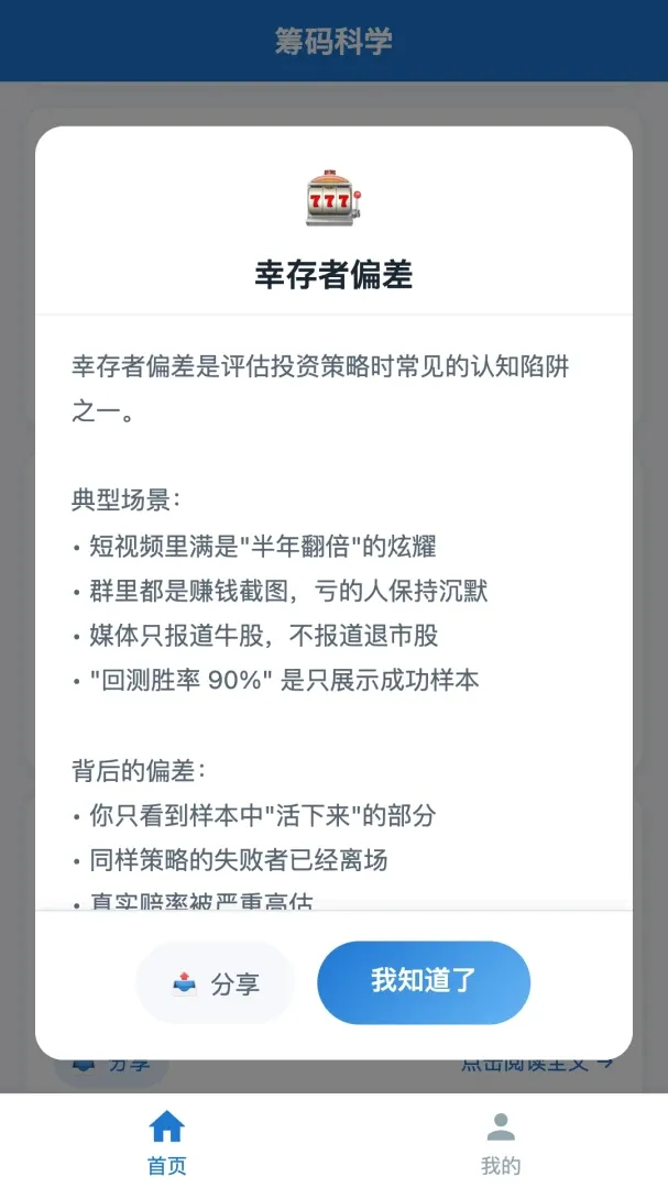 �����ѧ2026�ٷ����°汾v1.0.0 ��׿��