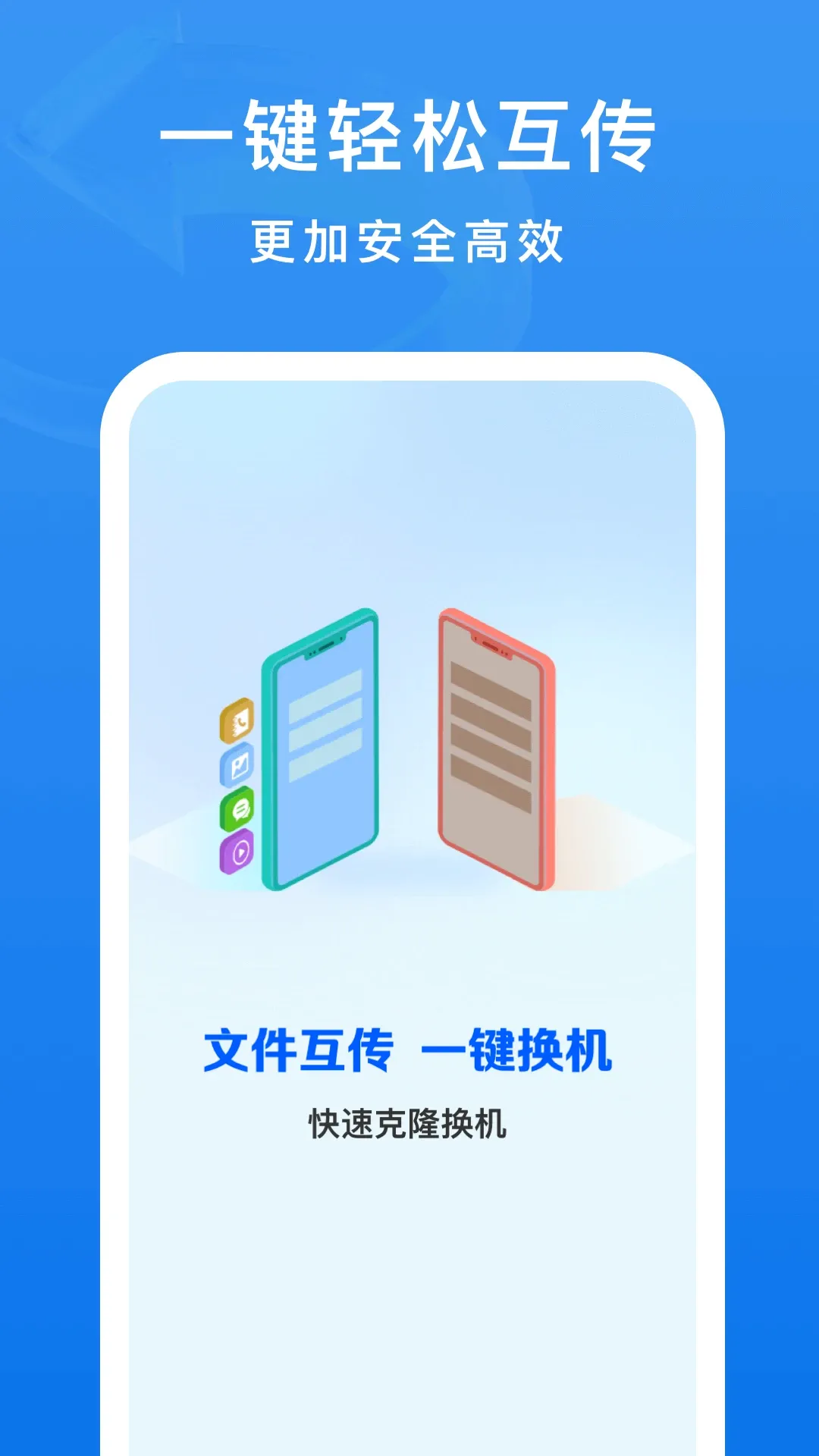 �ֻ���¡����(�ֻ���¡Ӧ��)v1.0.7 ��׿��