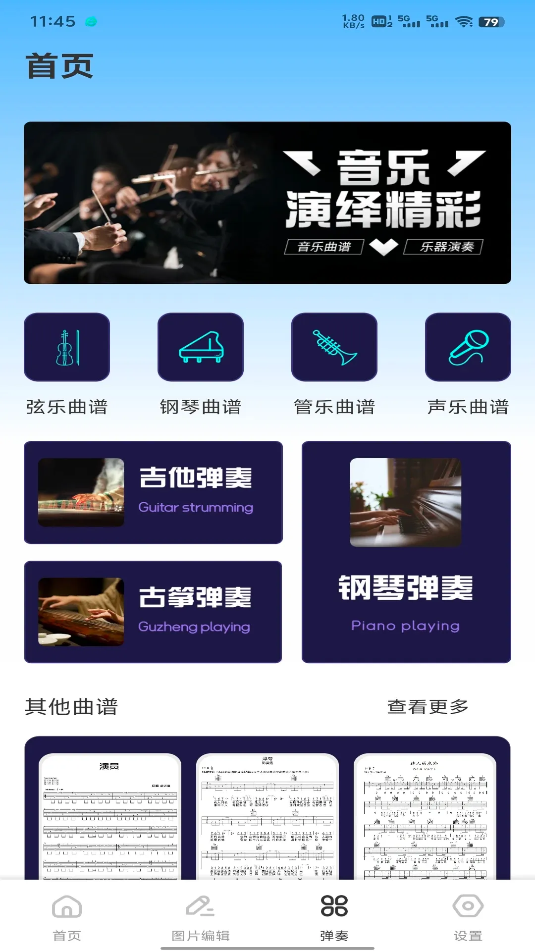 ��ֻ��(Ȥζ������Ϸ)v1.0.5 ��׿��