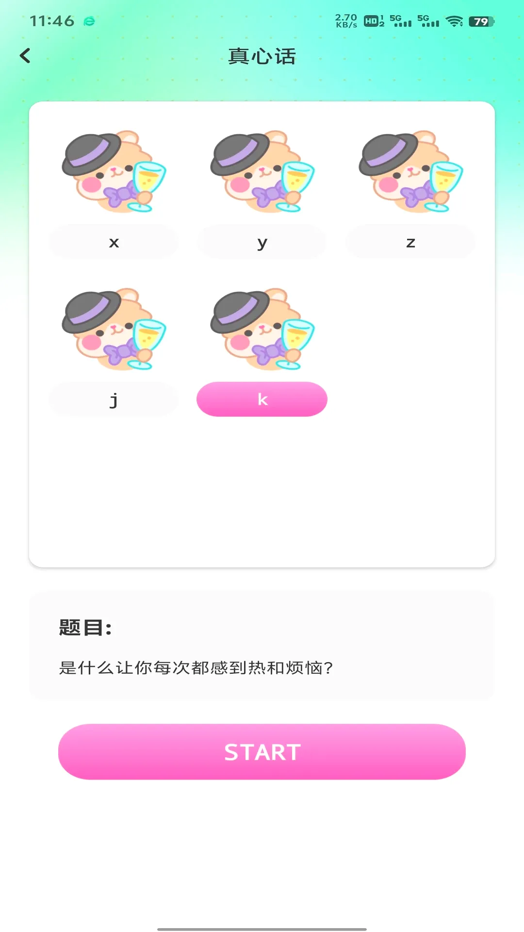 ��ֻ��(Ȥζ������Ϸ)v1.0.5 ��׿��