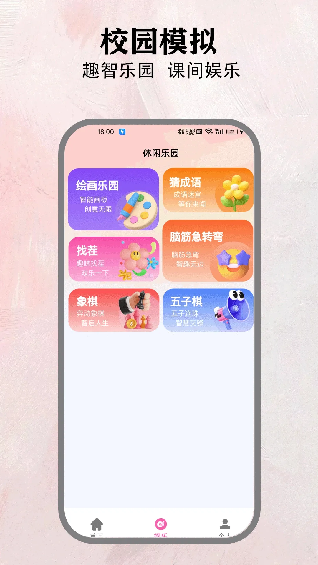 德易通最新手机版 德易通最新手机版