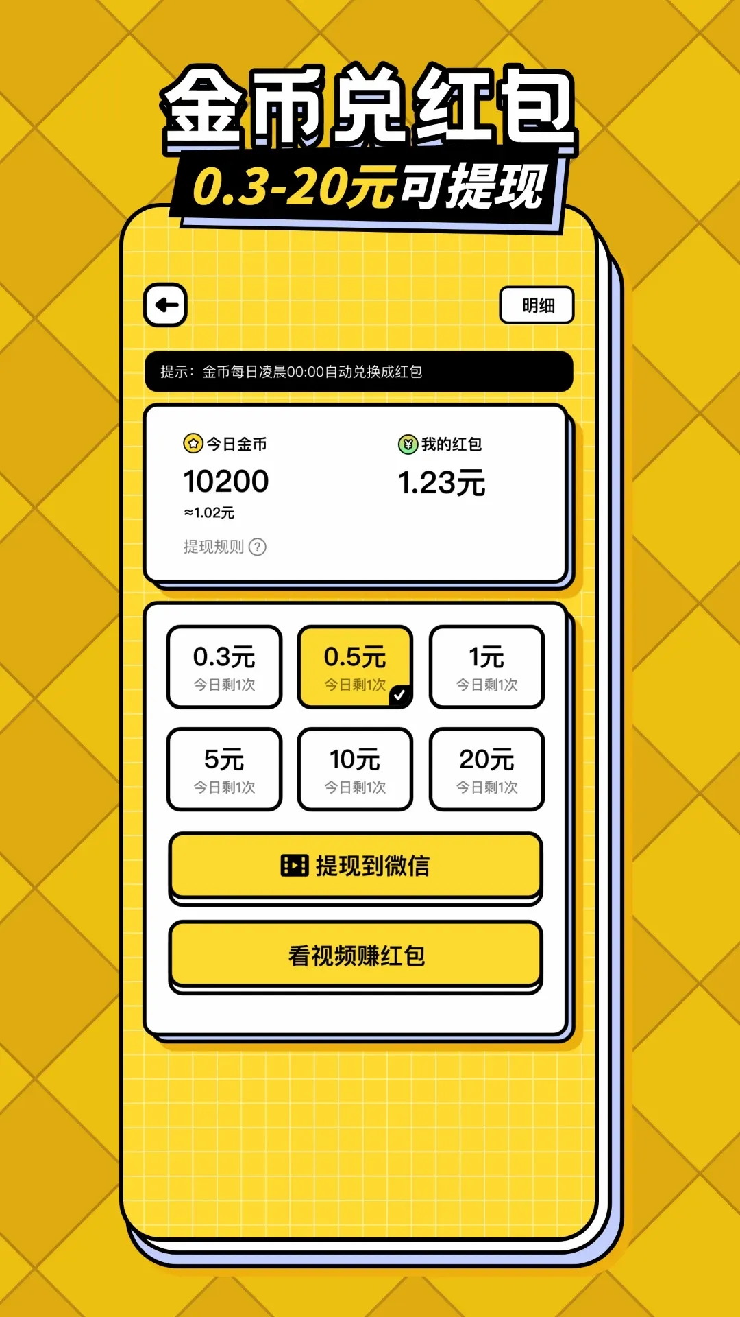 ����Ȥ׬Ǯ(����׬���)v1.2.6 �ֻ���