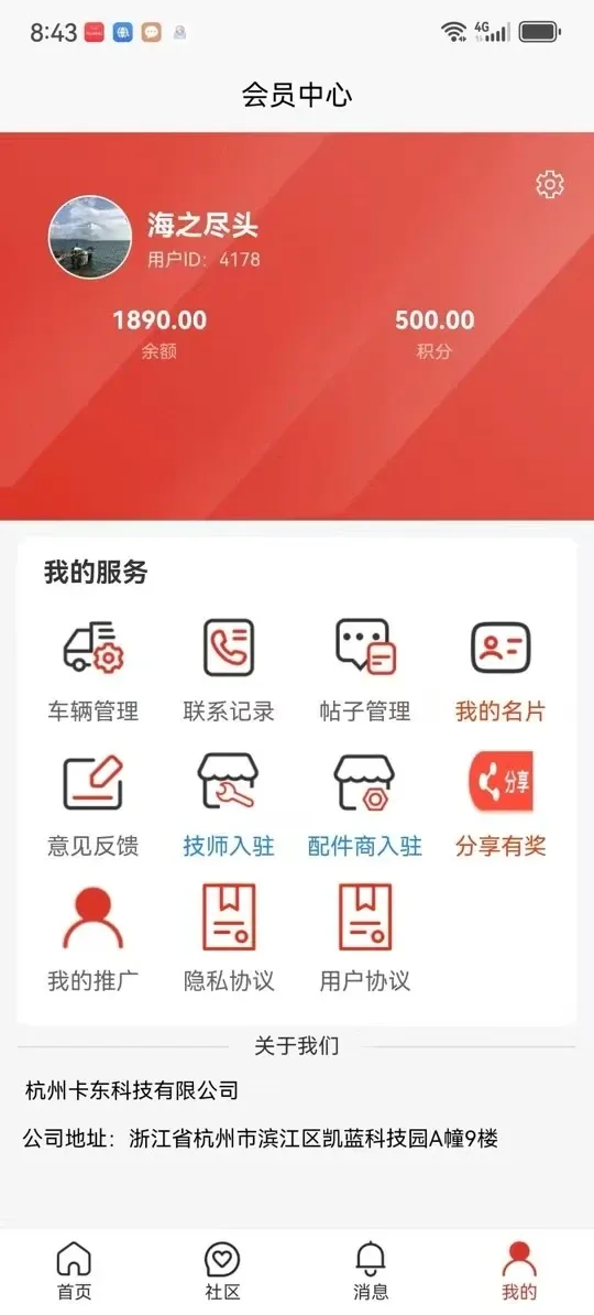 �����޳�2026�ٷ����°汾v1.0.9 ��׿��