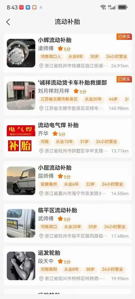 �����޳�2026�ٷ����°汾v1.0.9 ��׿��