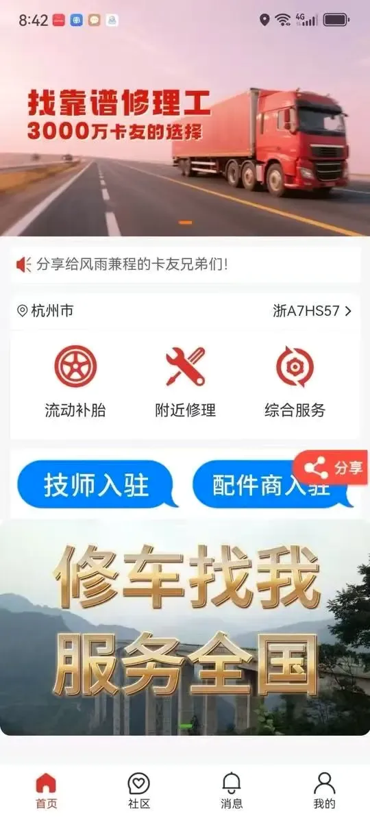 �����޳�2026�ٷ����°汾v1.0.9 ��׿��