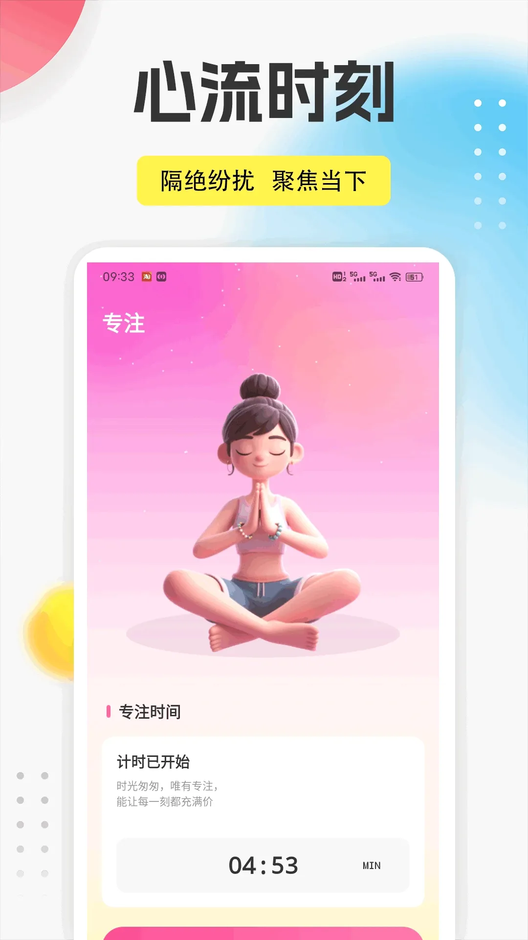 驿信达(办公生活助手) 驿信达(办公生活助手)
