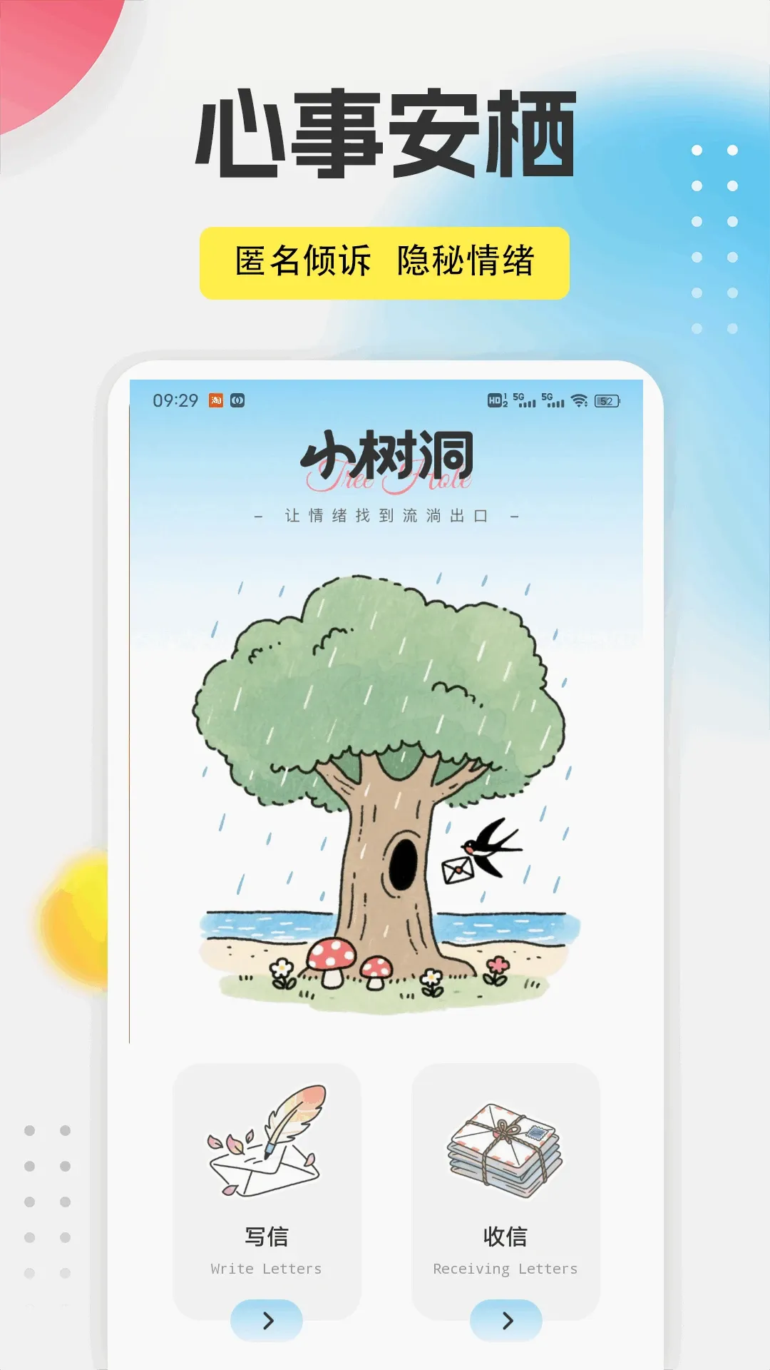 驿信达(办公生活助手) 驿信达(办公生活助手)