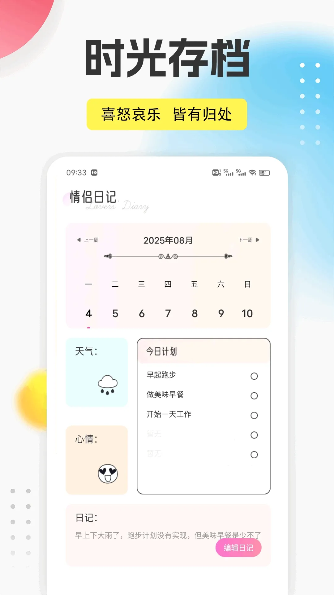 ���Ŵ�(�칫��������)v1.0.1 �ֻ���