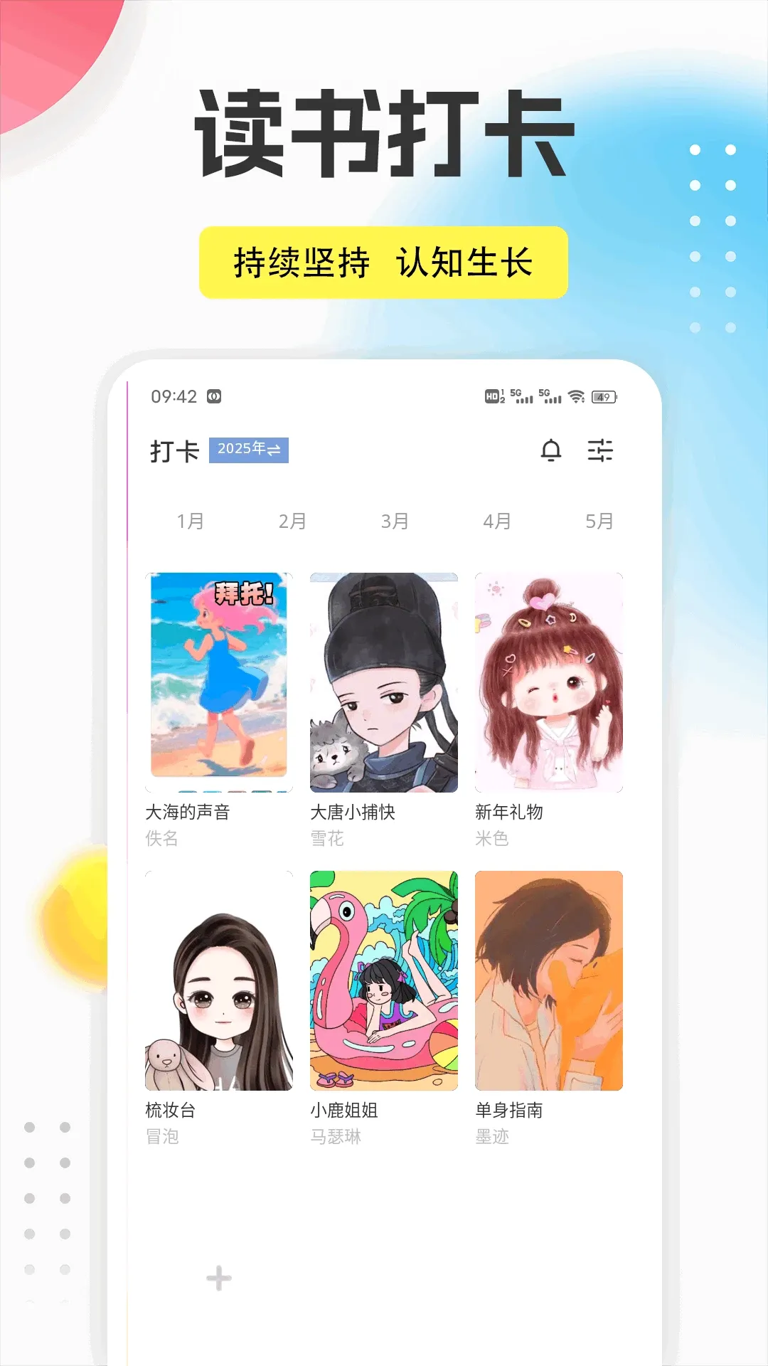 ���Ŵ�(�칫��������)v1.0.1 �ֻ���
