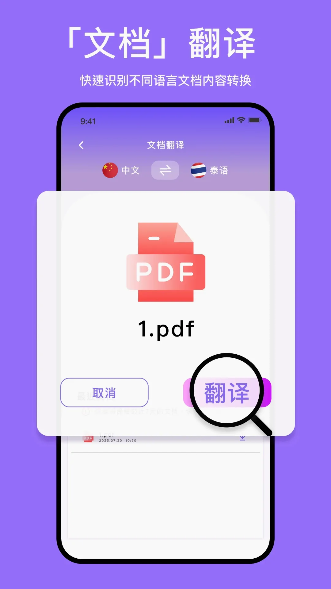 ̩������������ֻ���v1.3.1 ��׿��