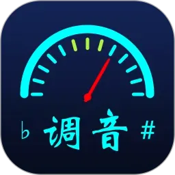 全民调音器(乐器调音器)v1.0.4 手机版