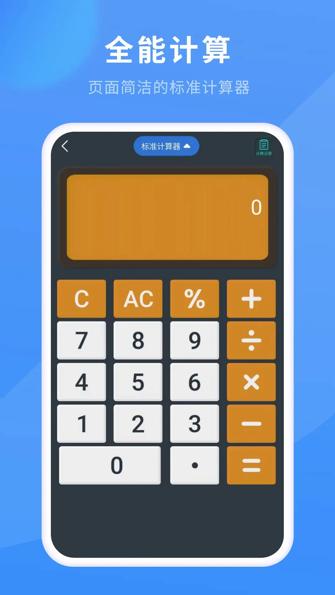 ��������Ѱ�(�๦�ܼ�����)v2.0 �ֻ���