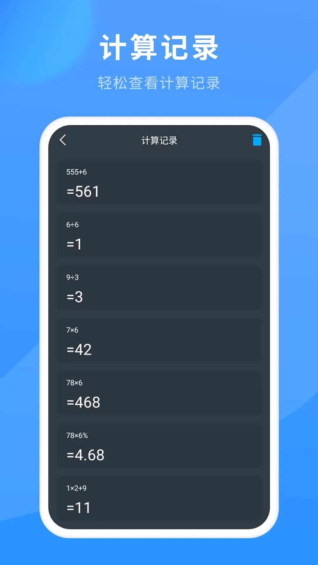 ��������Ѱ�(�๦�ܼ�����)v2.0 �ֻ���