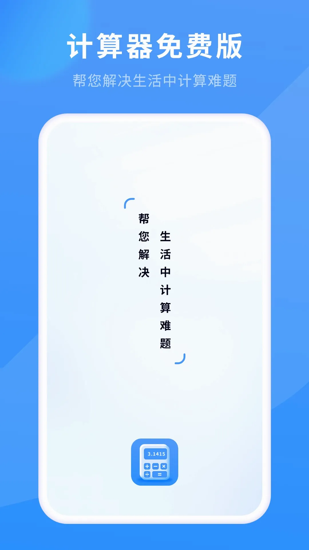 ��������Ѱ�(�๦�ܼ�����)v2.0 �ֻ���