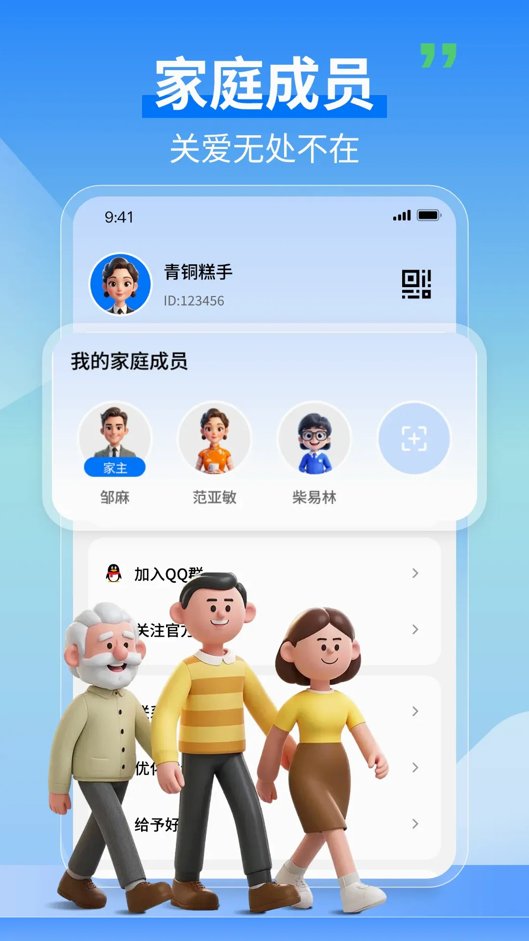 �����ػ�����2026���°汾v1.3.4 ��׿��