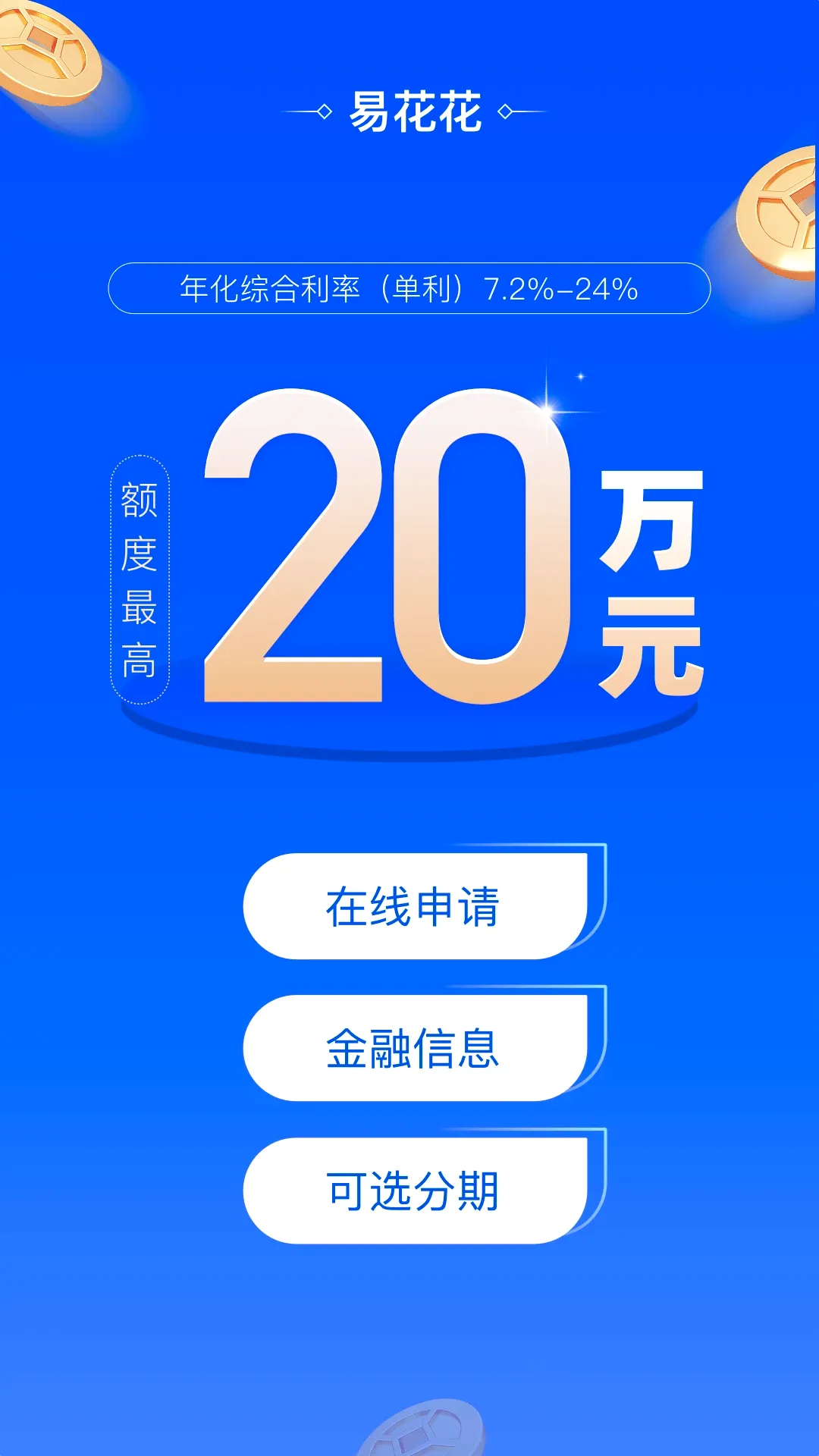 �׻��������ֻ���v1.3.5 ��׿��