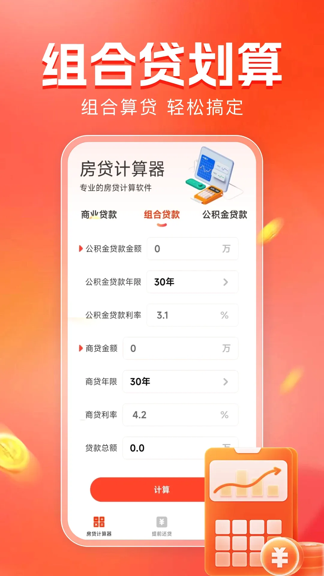 ��������������(������������)v1.0.14 �ֻ���