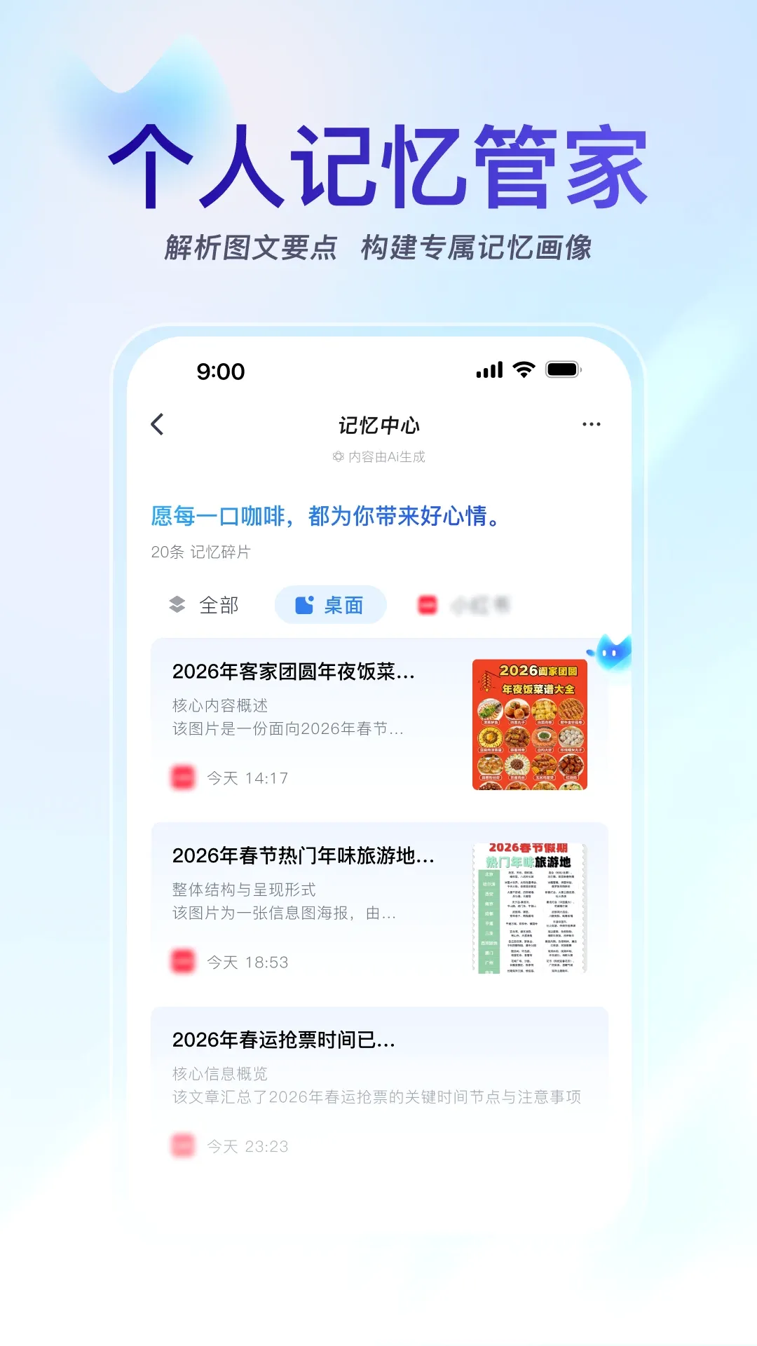 С��(��������Ӧ��)v2.0.4 ��׿��