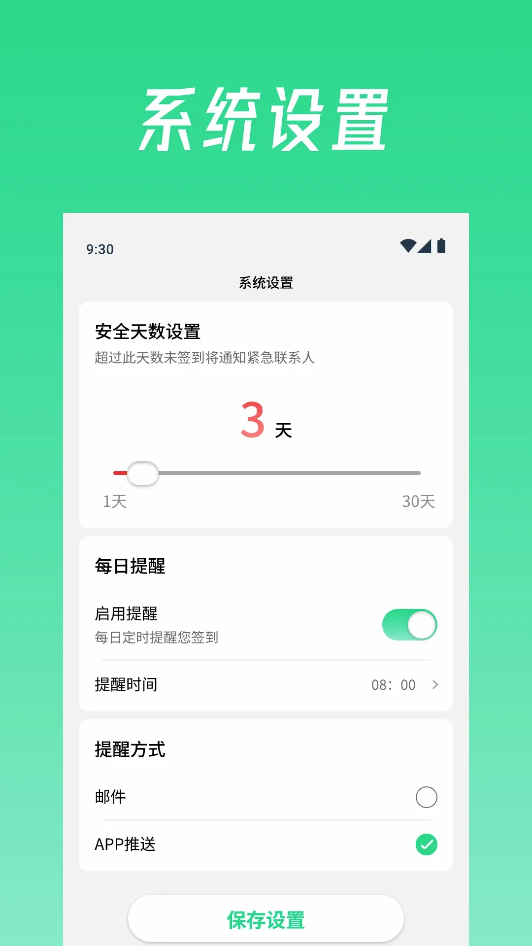 ����(ƽ����Ӧ��)v1.2.6 ��׿��