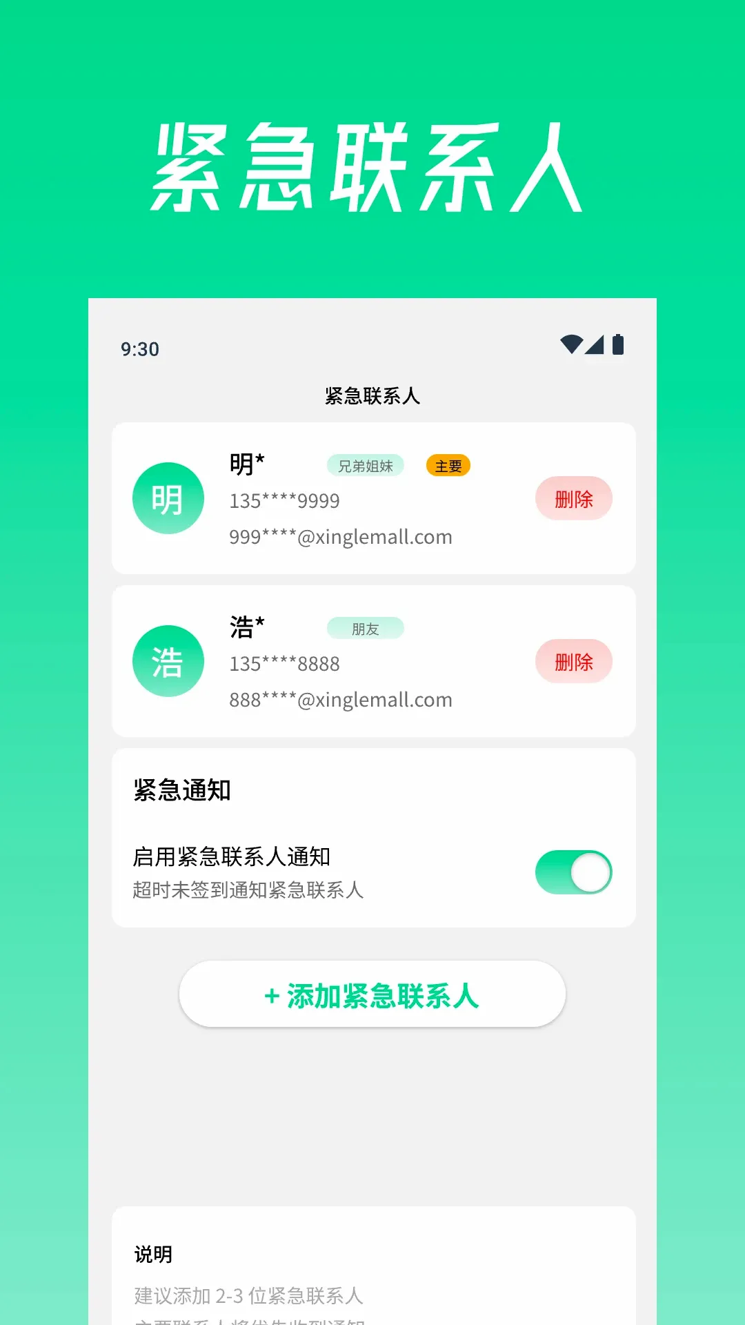����(ƽ����Ӧ��)v1.2.6 ��׿��