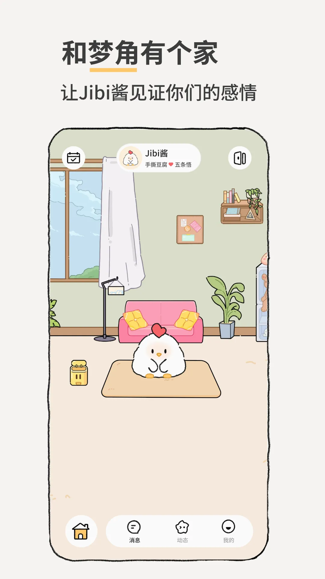 Jibi2026最新版本 Jibi2026最新版本