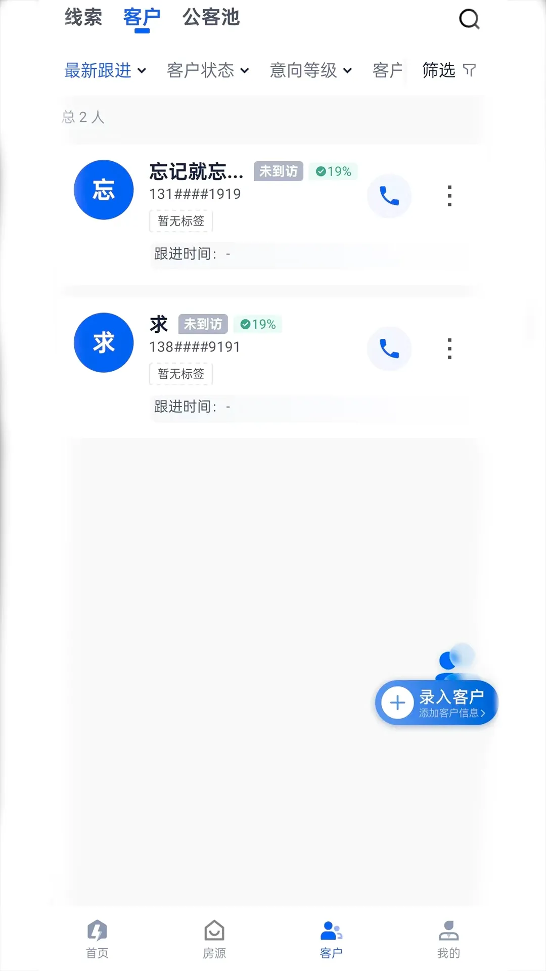 ����2026���°汾v3.0.14 ��׿��