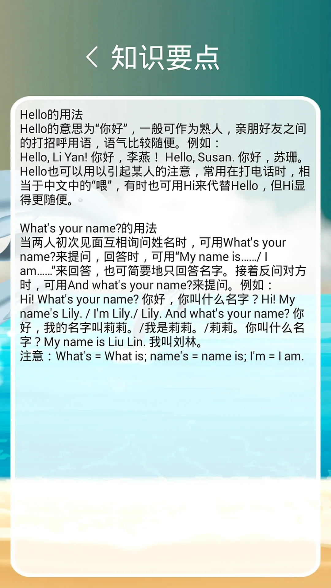���̰�����2026���°汾v3.0.2 ��׿��