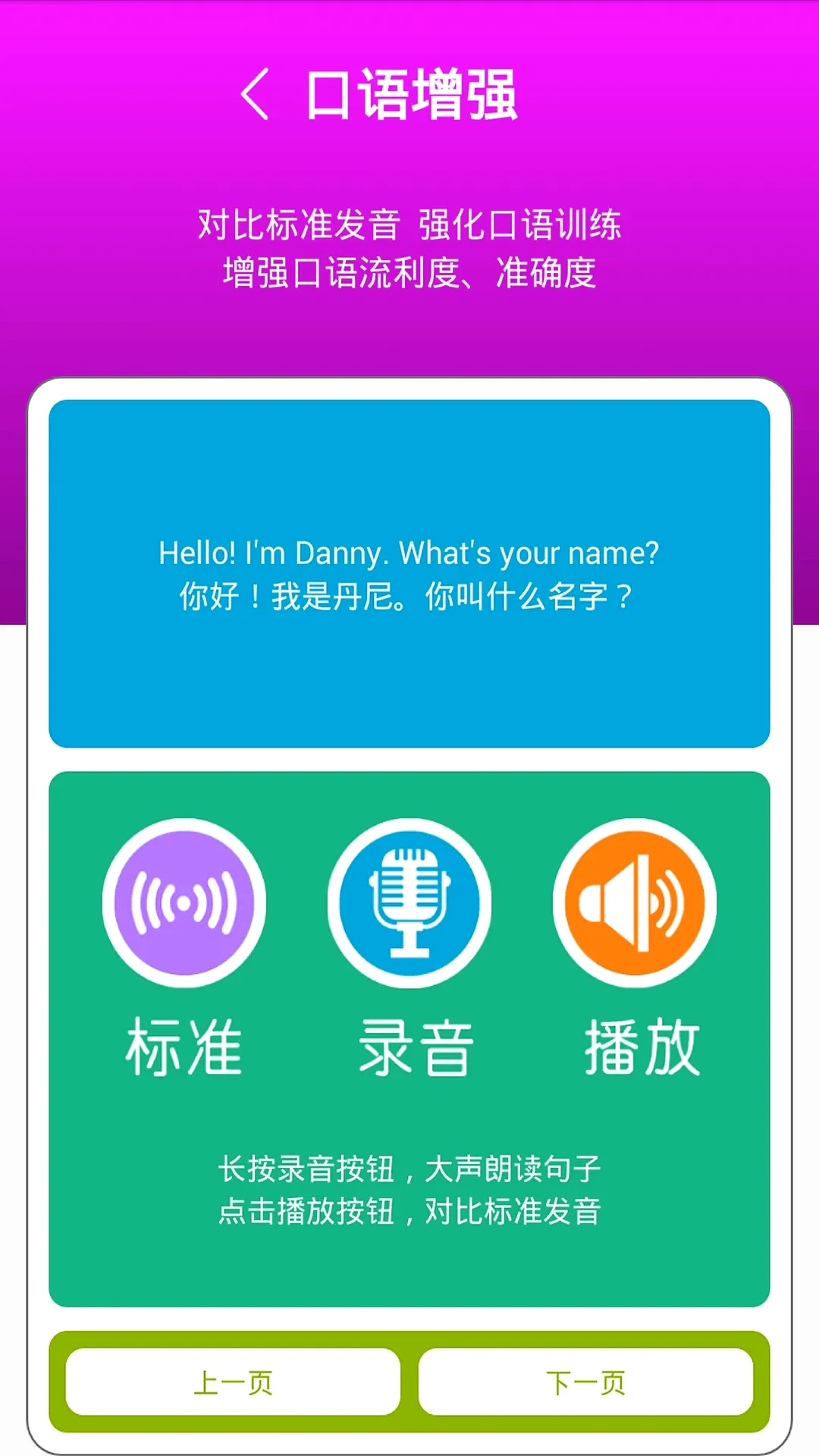 ���̰�����2026���°汾v3.0.2 ��׿��