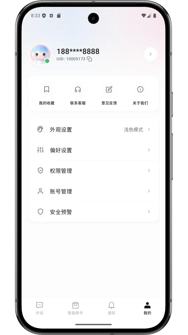 爱原生2026最新版本 爱原生2026最新版本