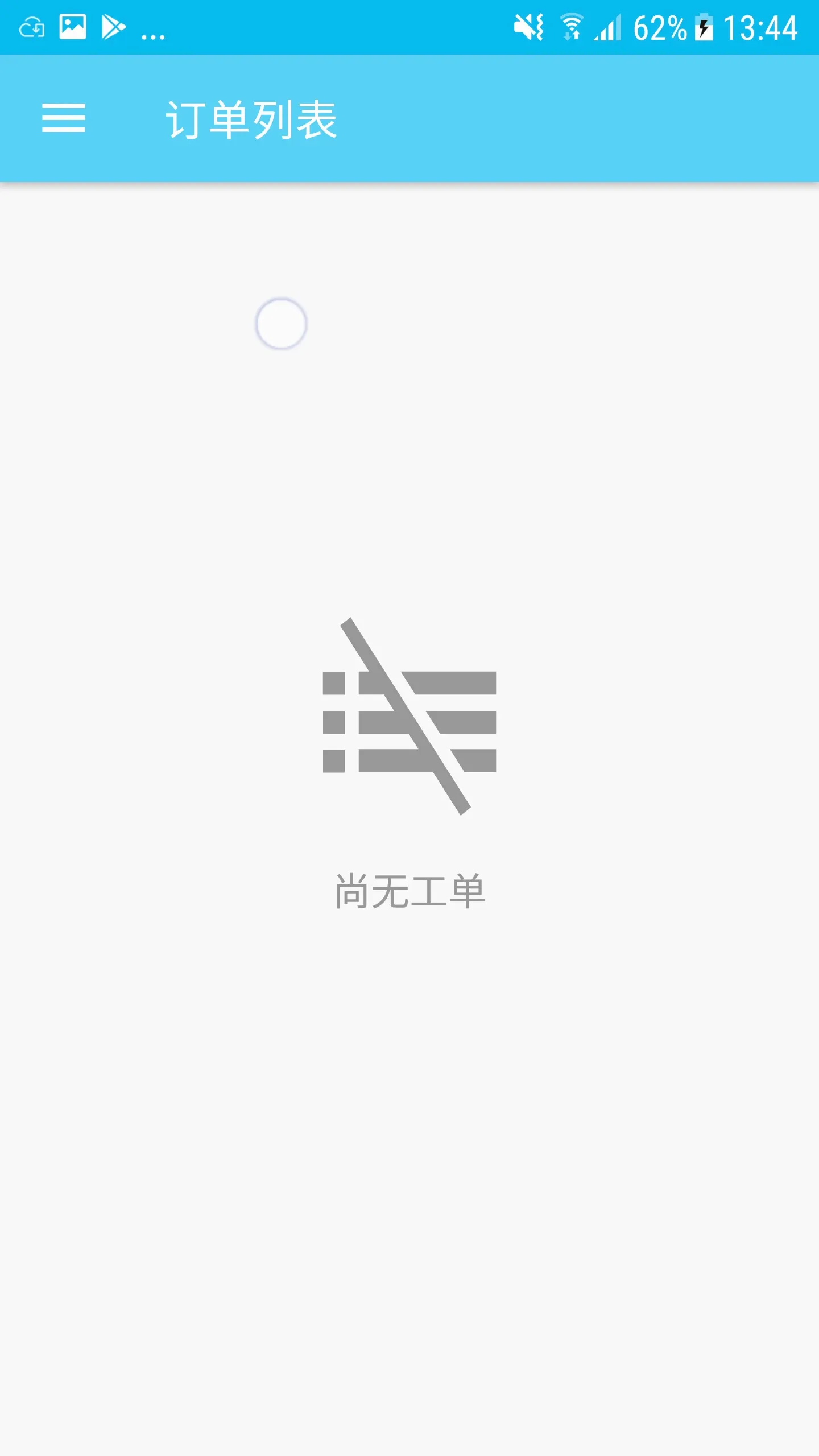 ˾��ӡˢ�����ֻ���v1.12.2 ��׿��