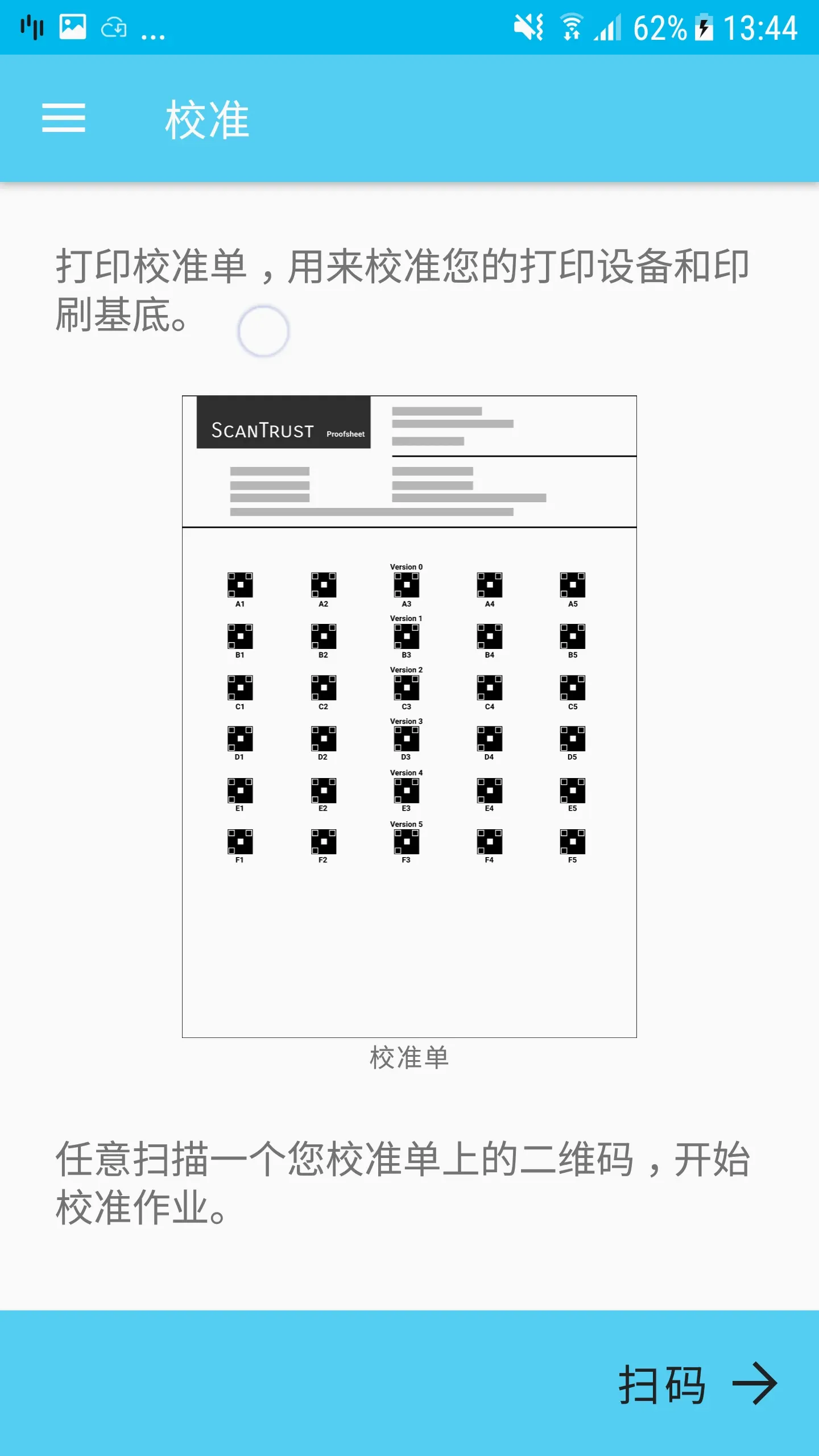 ˾��ӡˢ�����ֻ���v1.12.2 ��׿��