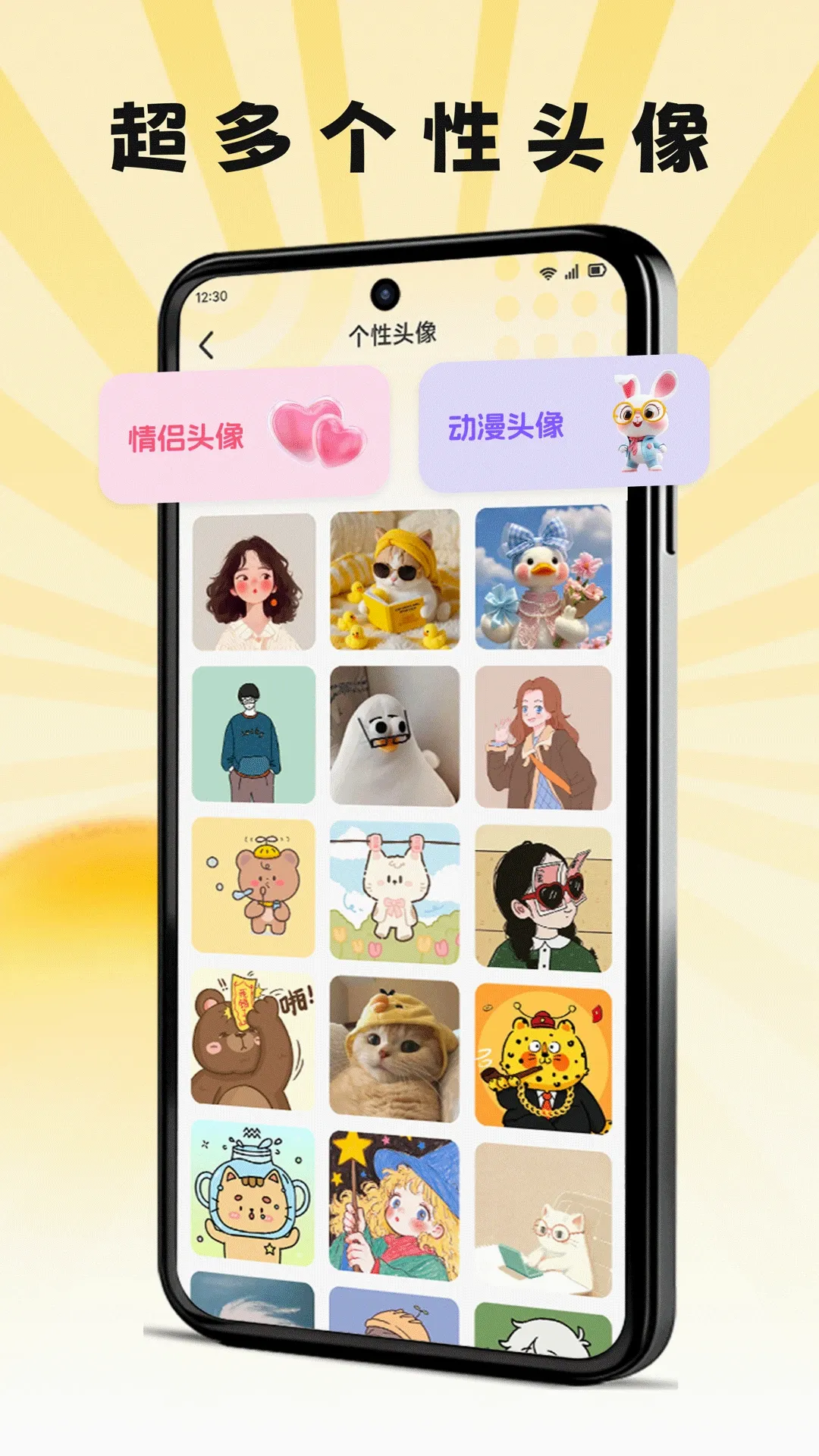 Сƻ��(�ֻ�����Ӧ��)v1.4 �ֻ���