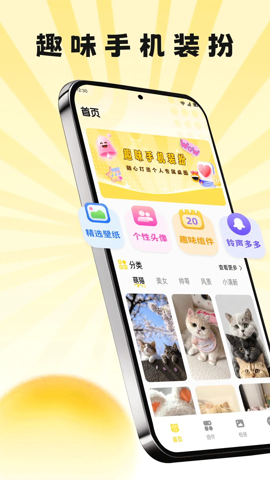 Сƻ��(�ֻ�����Ӧ��)v1.4 �ֻ���
