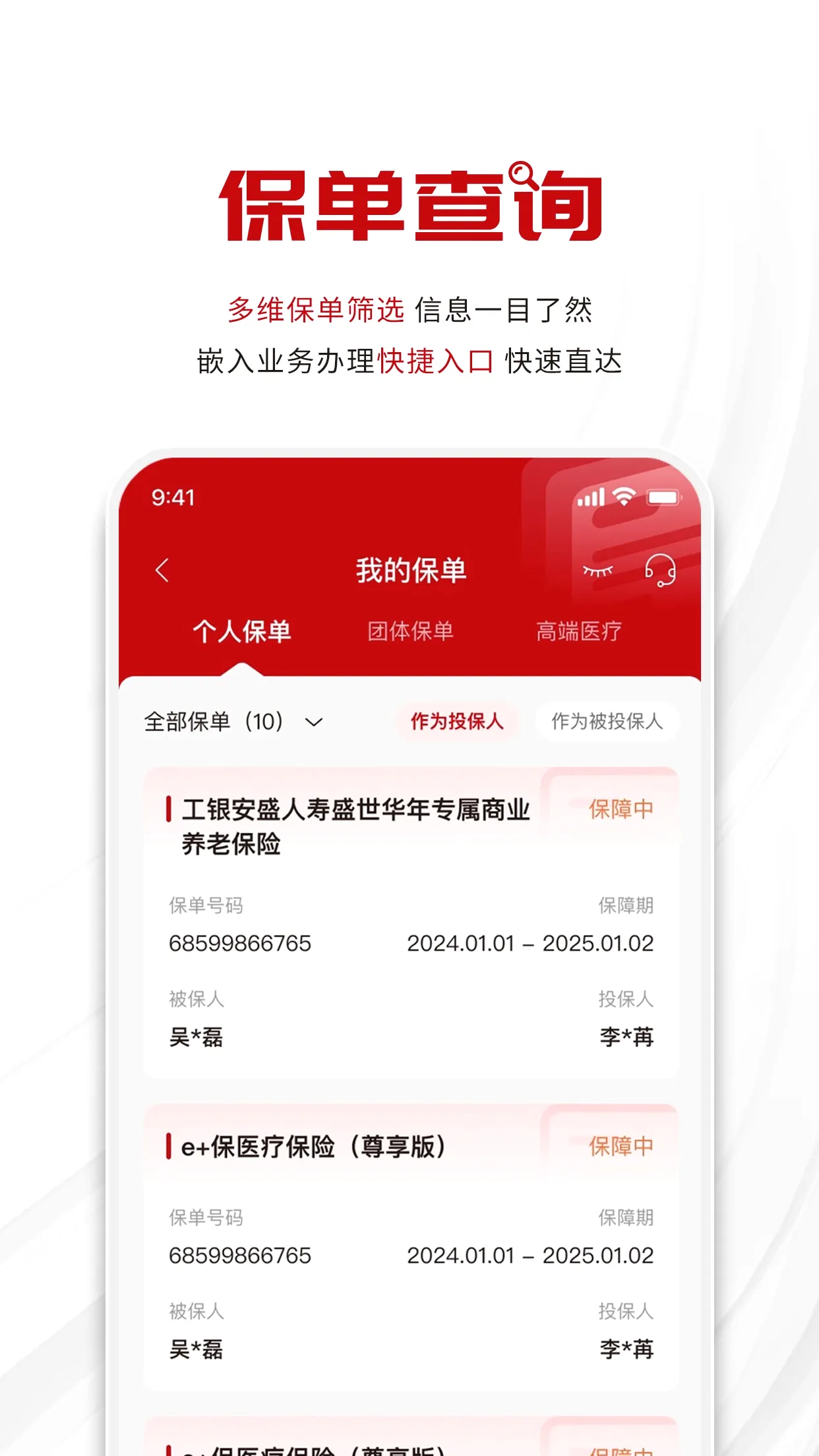 ������ʢ����2026���°汾v2.2.9 ��׿��