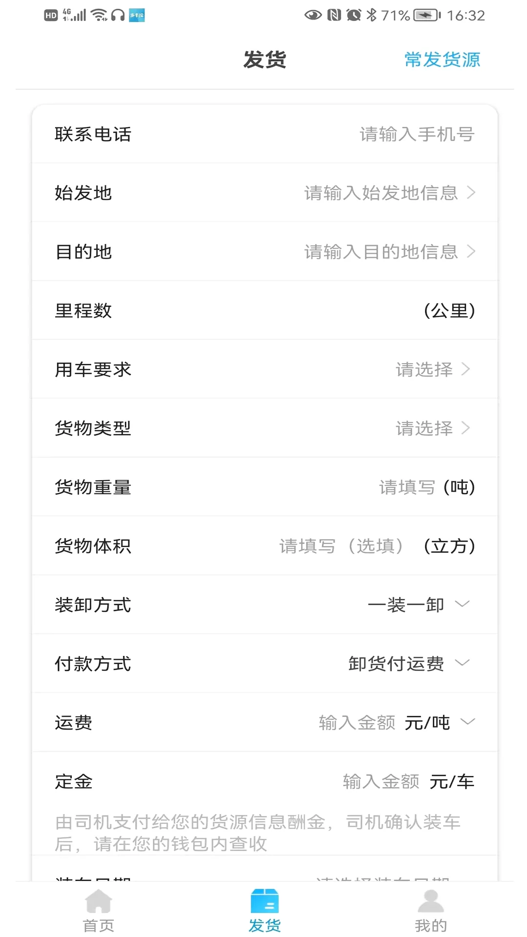 �࿨��������Ϣϵͳ�����ֻ���v1.2.7 �ֻ���