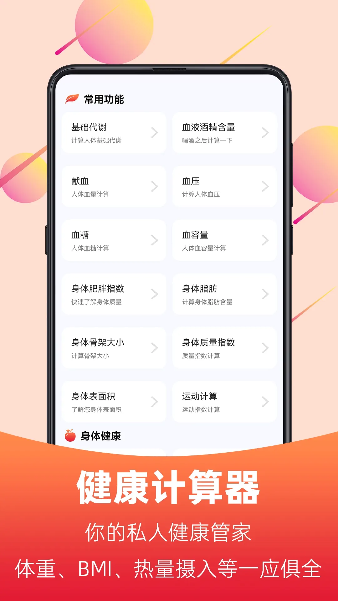 开心i广场舞2026官方最新版本 开心i广场舞2026官方最新版本