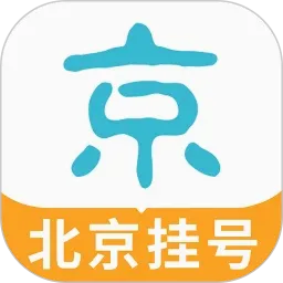 �����Һ���-ҽԺԤԼ�Һ������ֻ���v5.6.3 ��׿��
