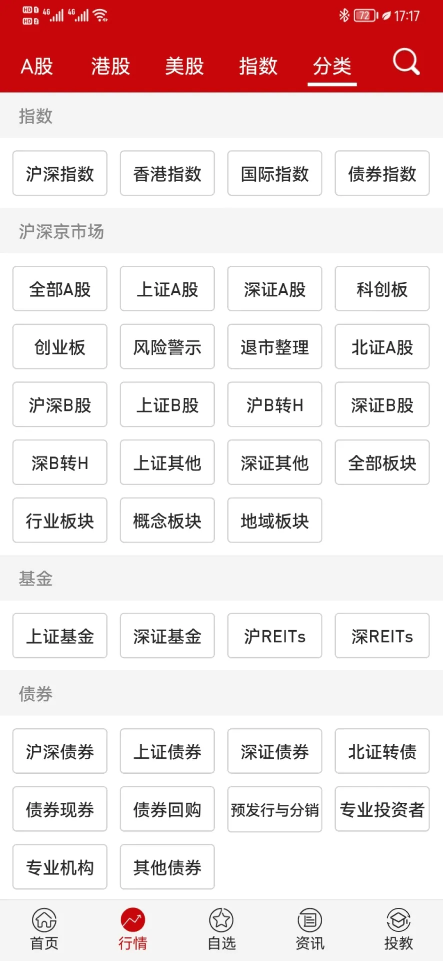 Ǯ��(����רҵ����)V5.99.80.00 �ֻ���