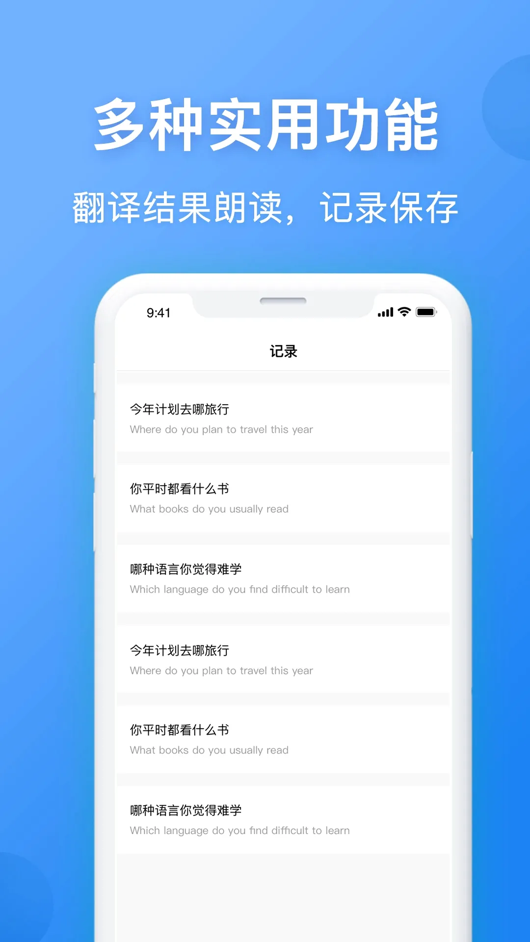Ӣ�����뷭��2026�ٷ����°汾v7.0.1 �ֻ���