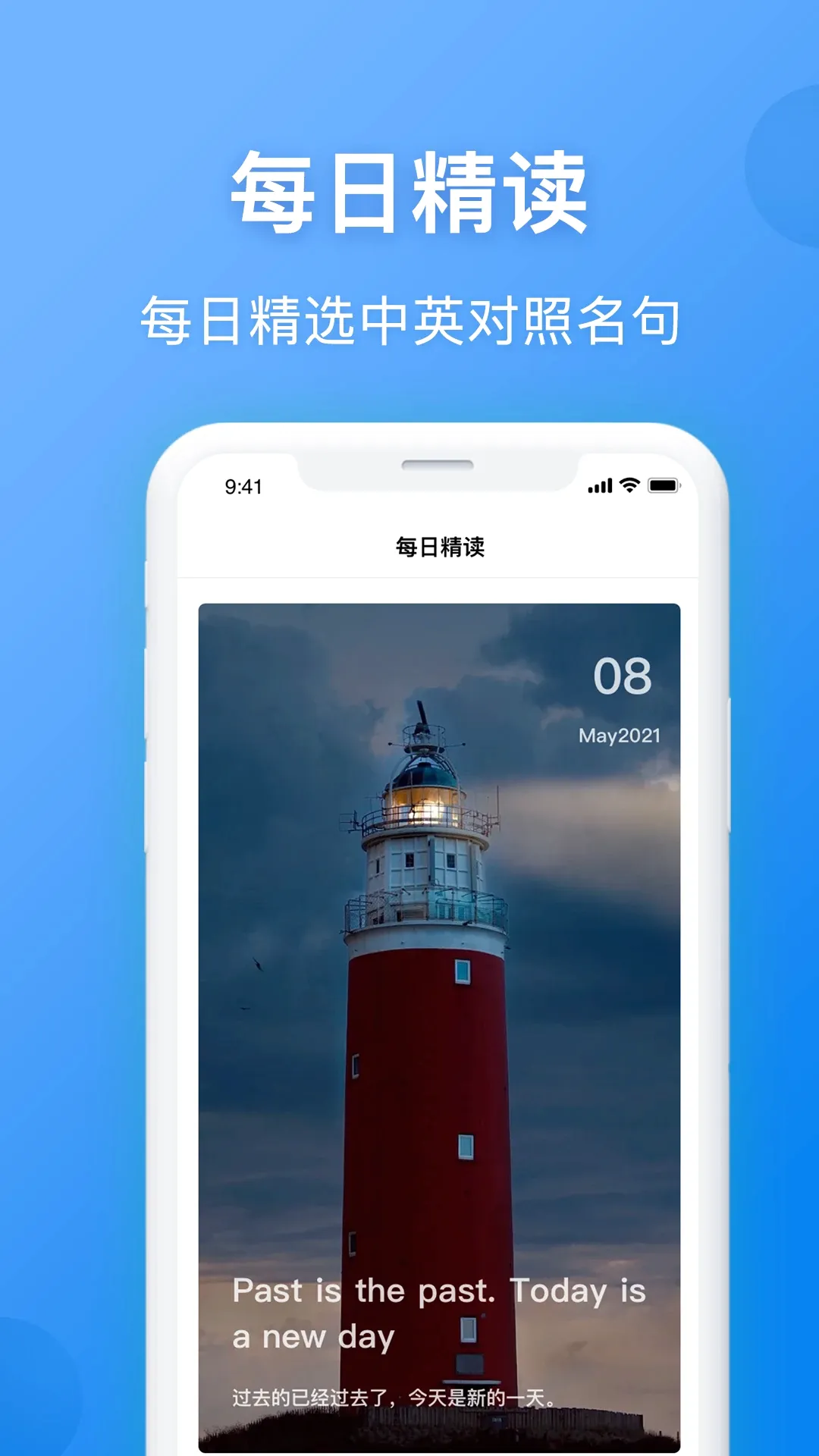Ӣ�����뷭��2026�ٷ����°汾v7.0.1 �ֻ���