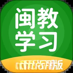����ѧϰ���ʽ�����(��Сѧѧϰ����)v6.0.1.2 �ֻ���