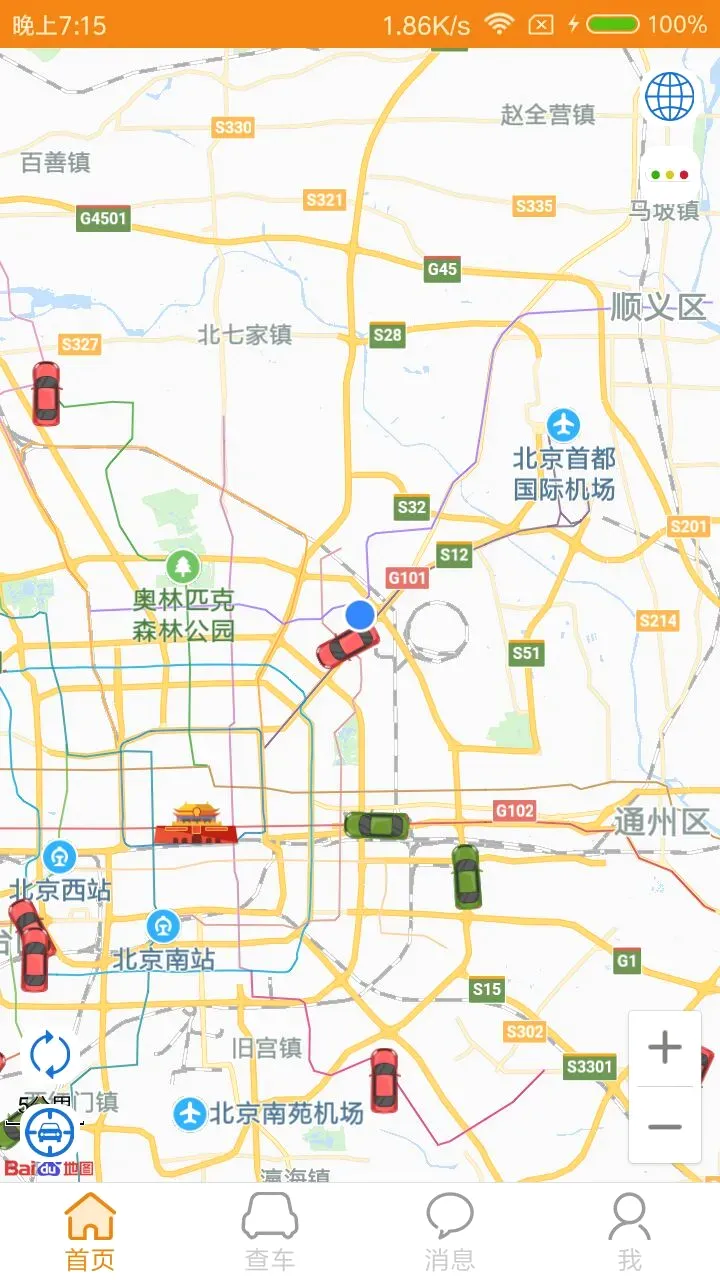 �ƶ��鳵2(�ƶ�����׷��)v3.2.5 ��׿��