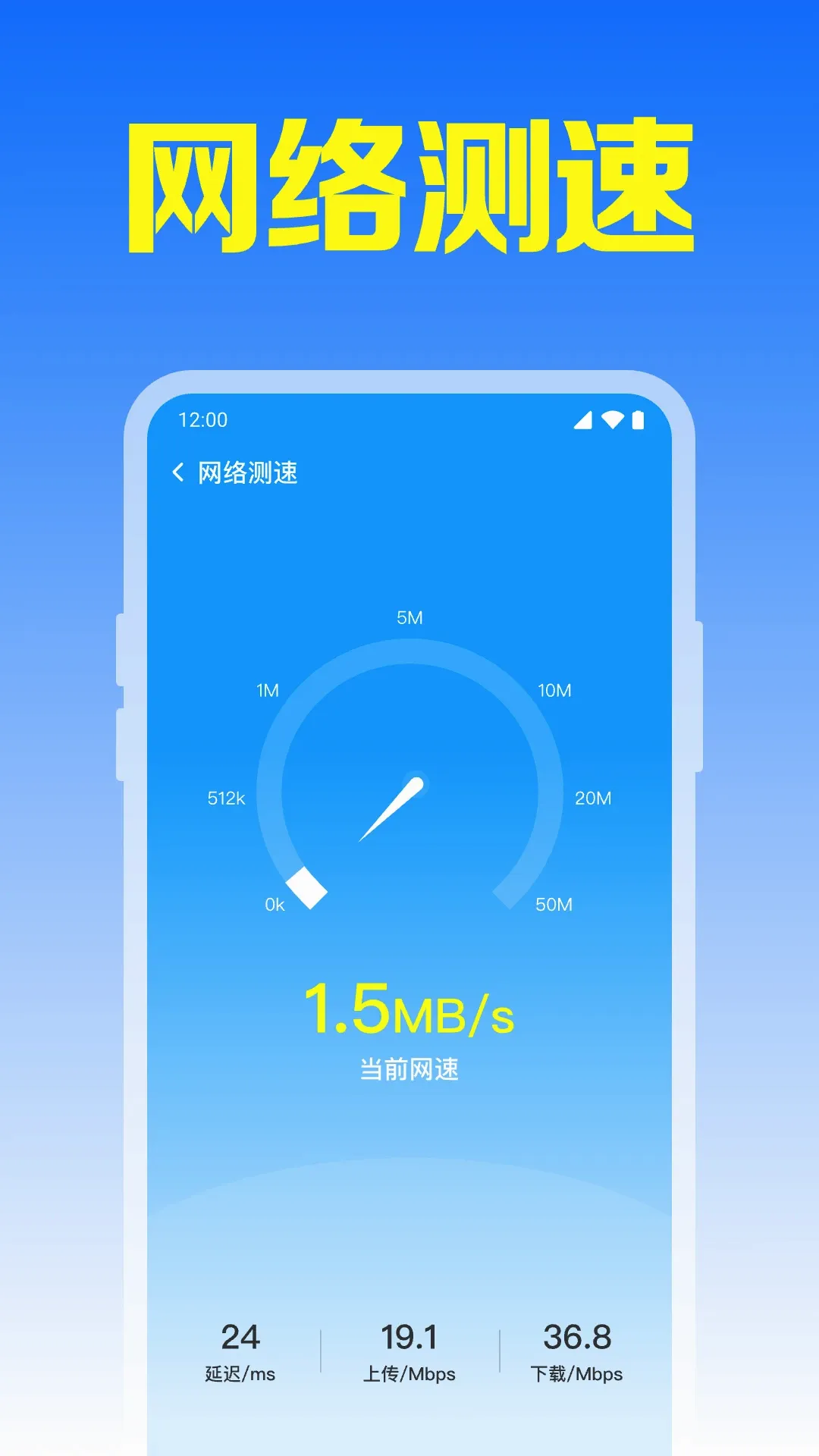WiFi��������2026���°汾v1.0.21.1001 �ֻ���