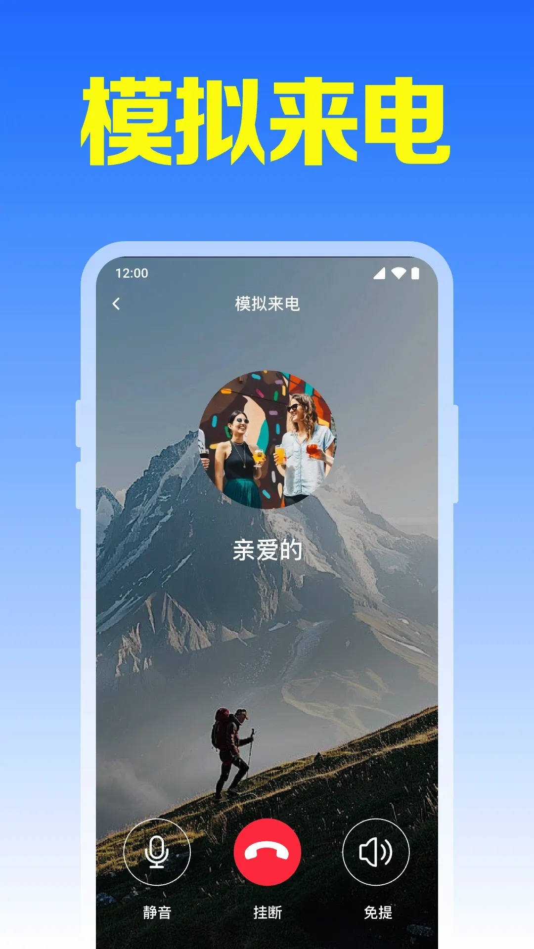 WiFi��������2026���°汾v1.0.21.1001 �ֻ���